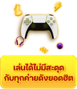 HOTBET789-เล่นได้ไม่สดุด