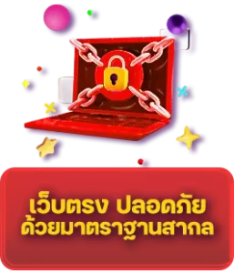 HOTBET789-เว็บตรง-ปลอดภัย